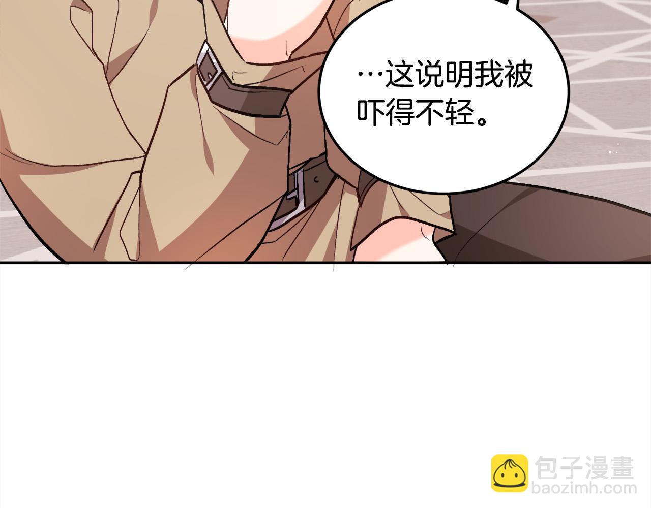 第84话 神秘的作家70