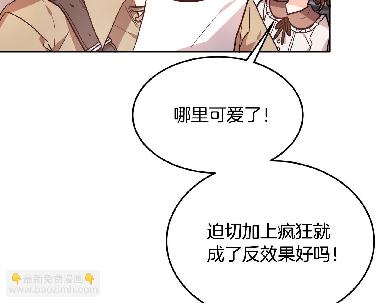 第84话 神秘的作家77