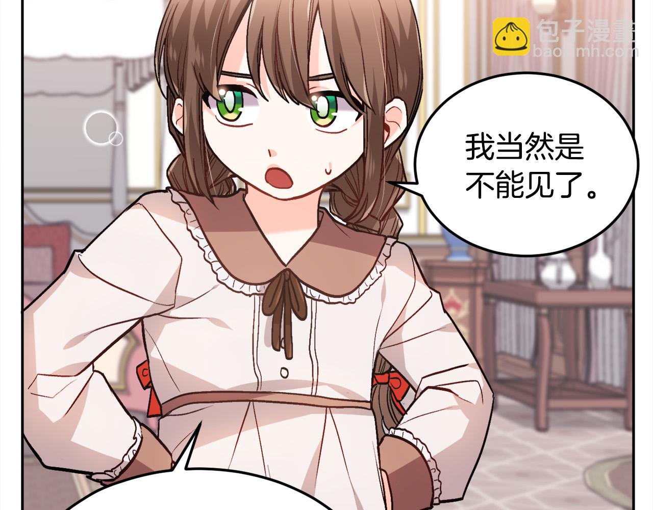 第84话 神秘的作家81