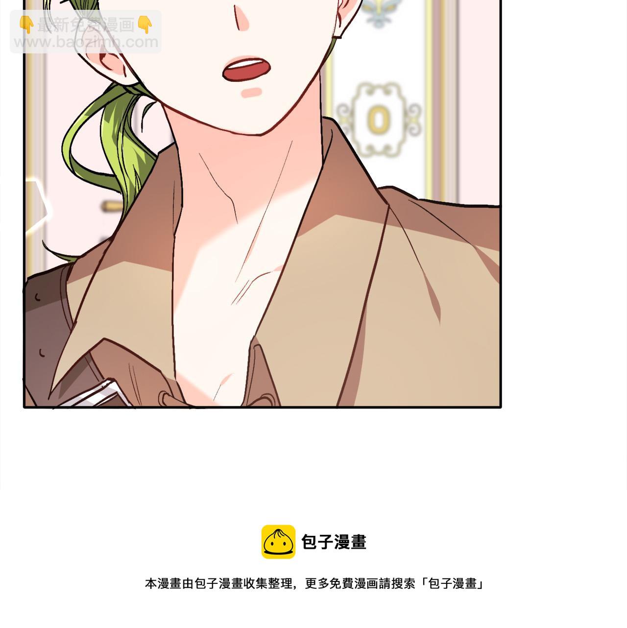 第84话 神秘的作家84