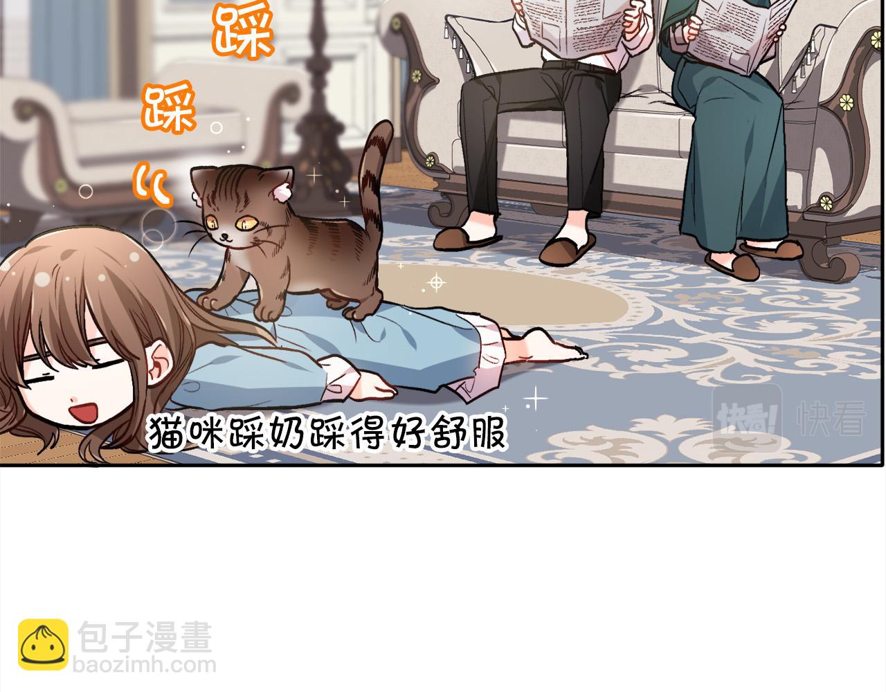 第84话 神秘的作家86