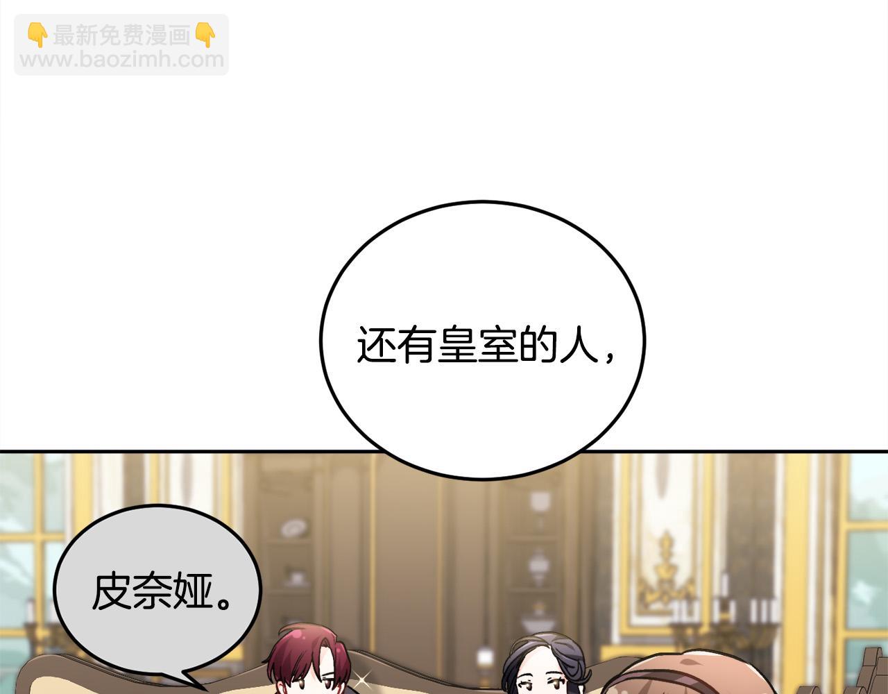 第84话 神秘的作家87