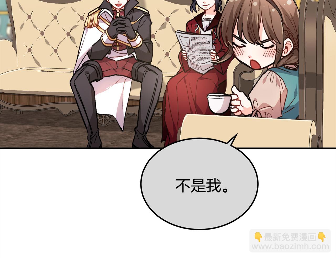第84话 神秘的作家88