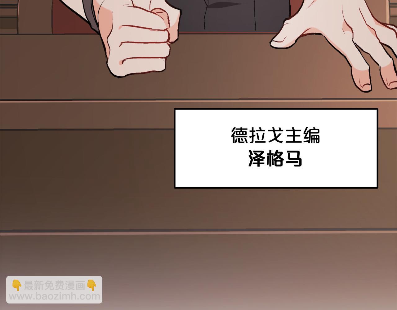 第84话 神秘的作家9