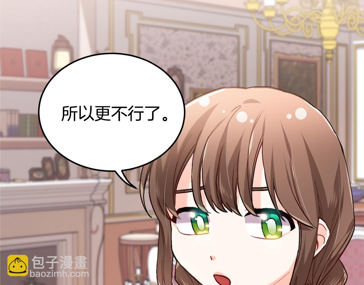 第84话 神秘的作家93