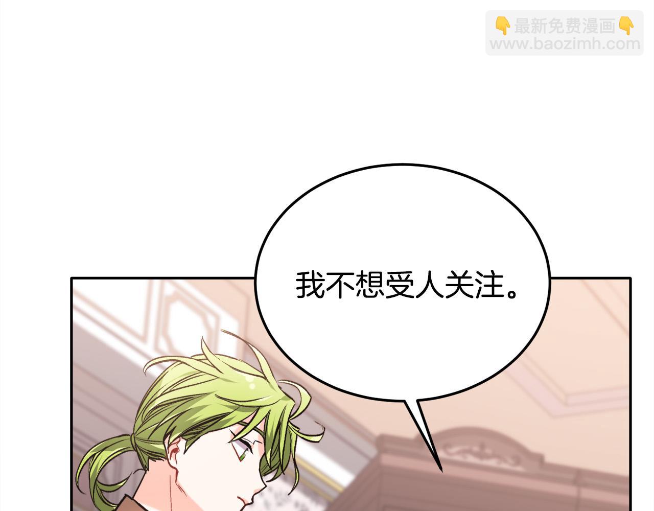 第84话 神秘的作家95