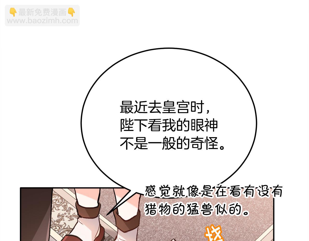 第84话 神秘的作家98