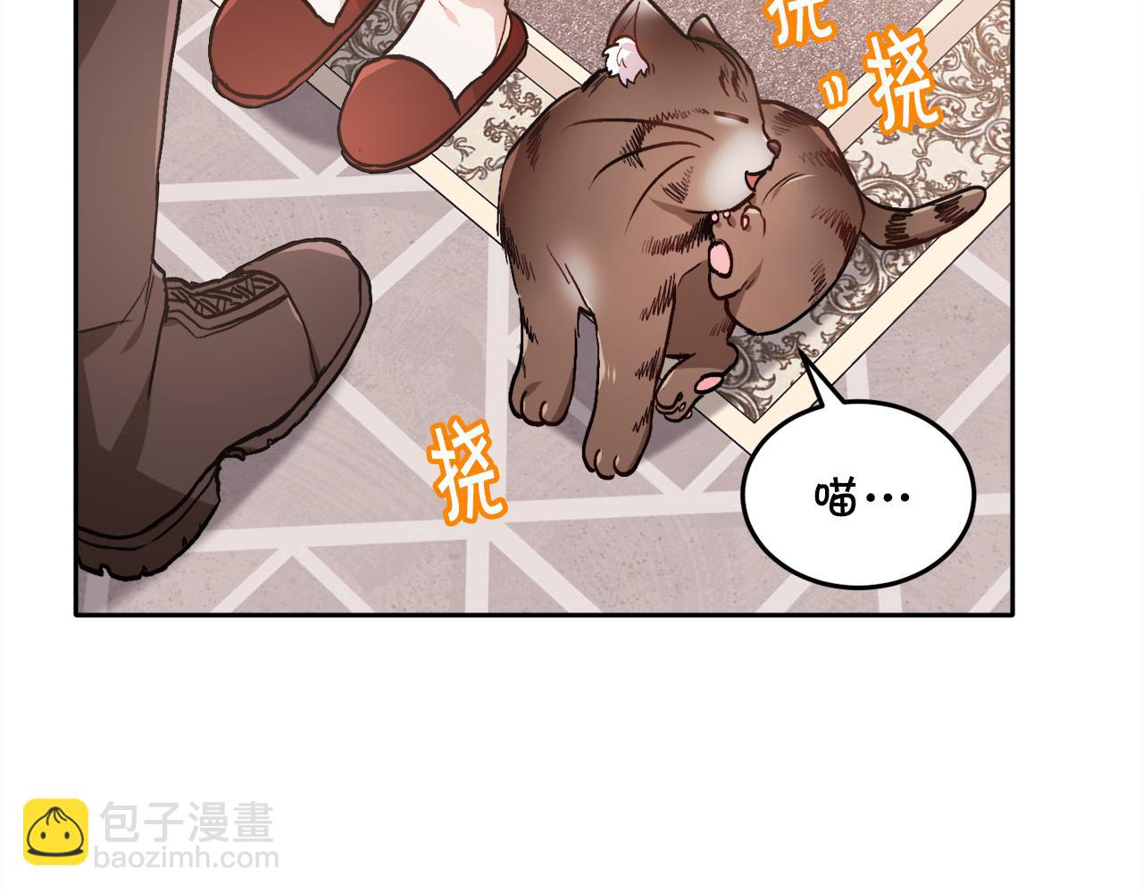 第84话 神秘的作家99