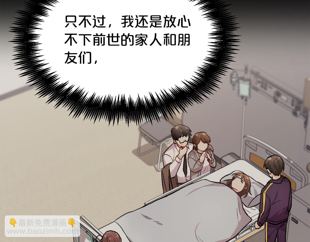 第85话 变成“大人”119