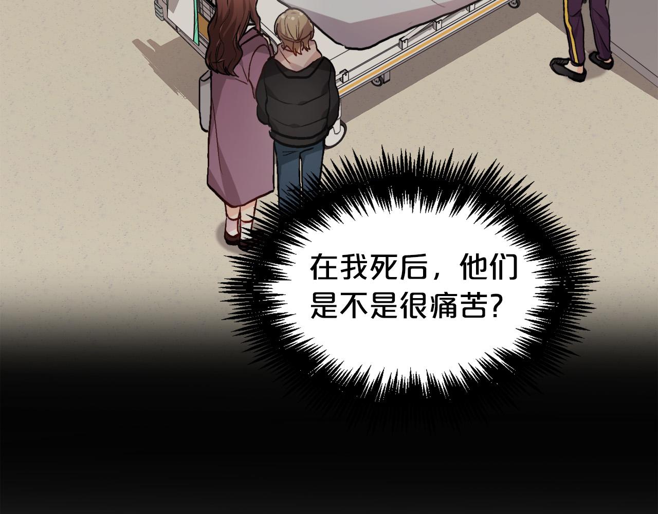 第85话 变成“大人”120