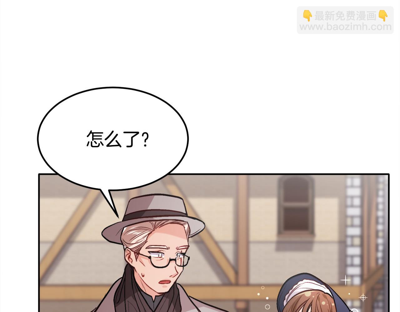 第85话 变成“大人”141