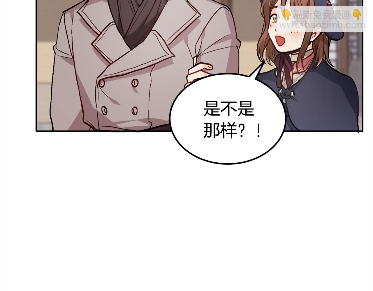 第85话 变成“大人”142