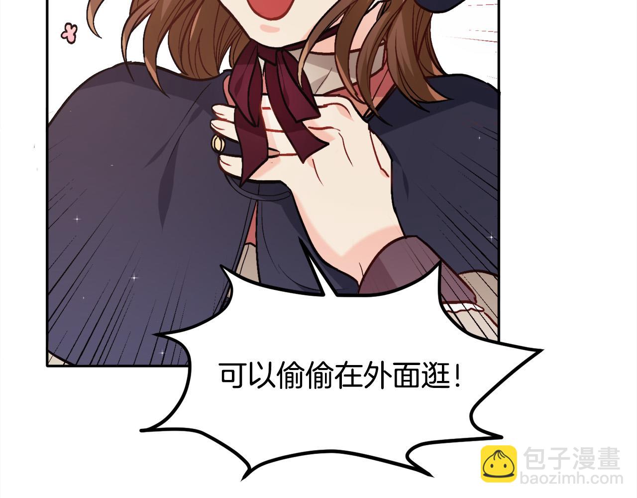 第85话 变成“大人”144