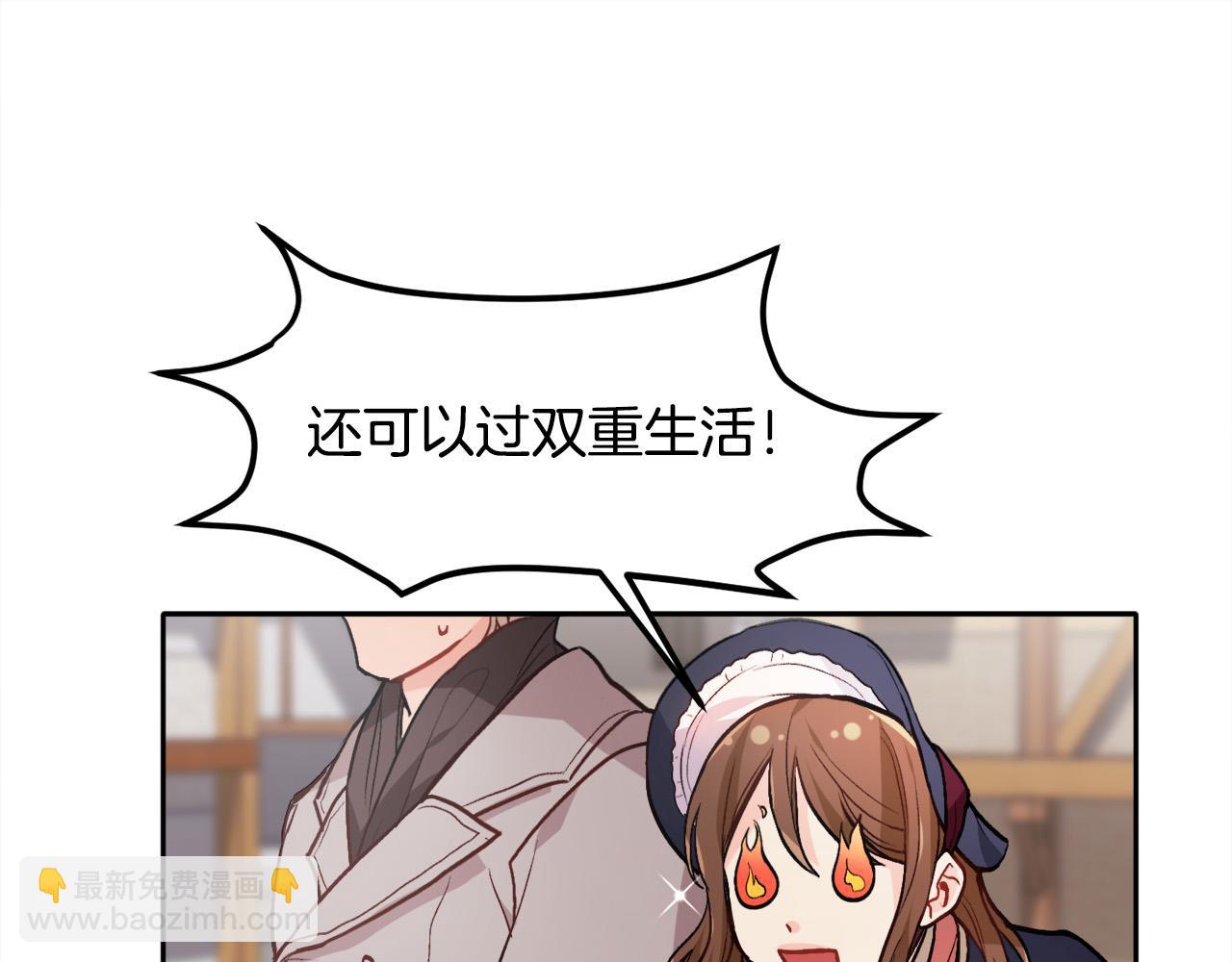 第85话 变成“大人”146