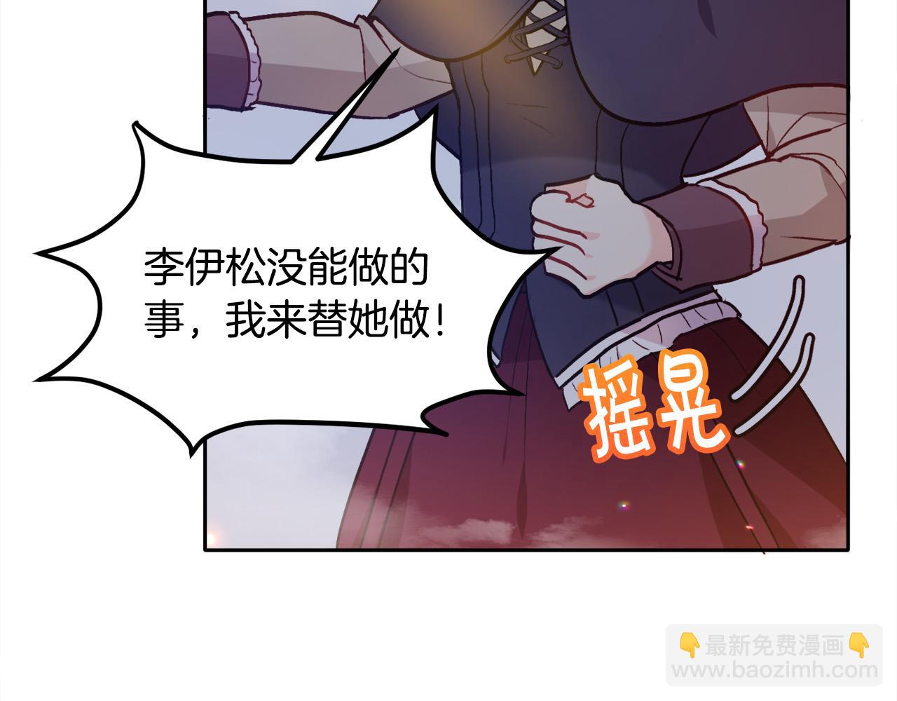 第85话 变成“大人”151