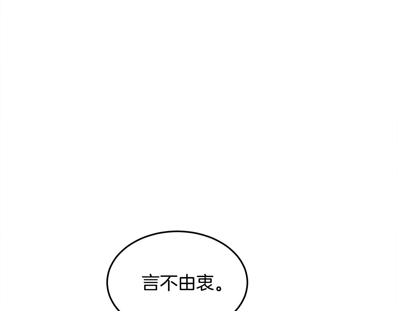 第85话 变成“大人”152