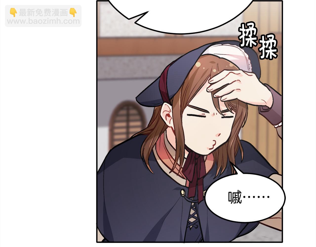 第85话 变成“大人”155