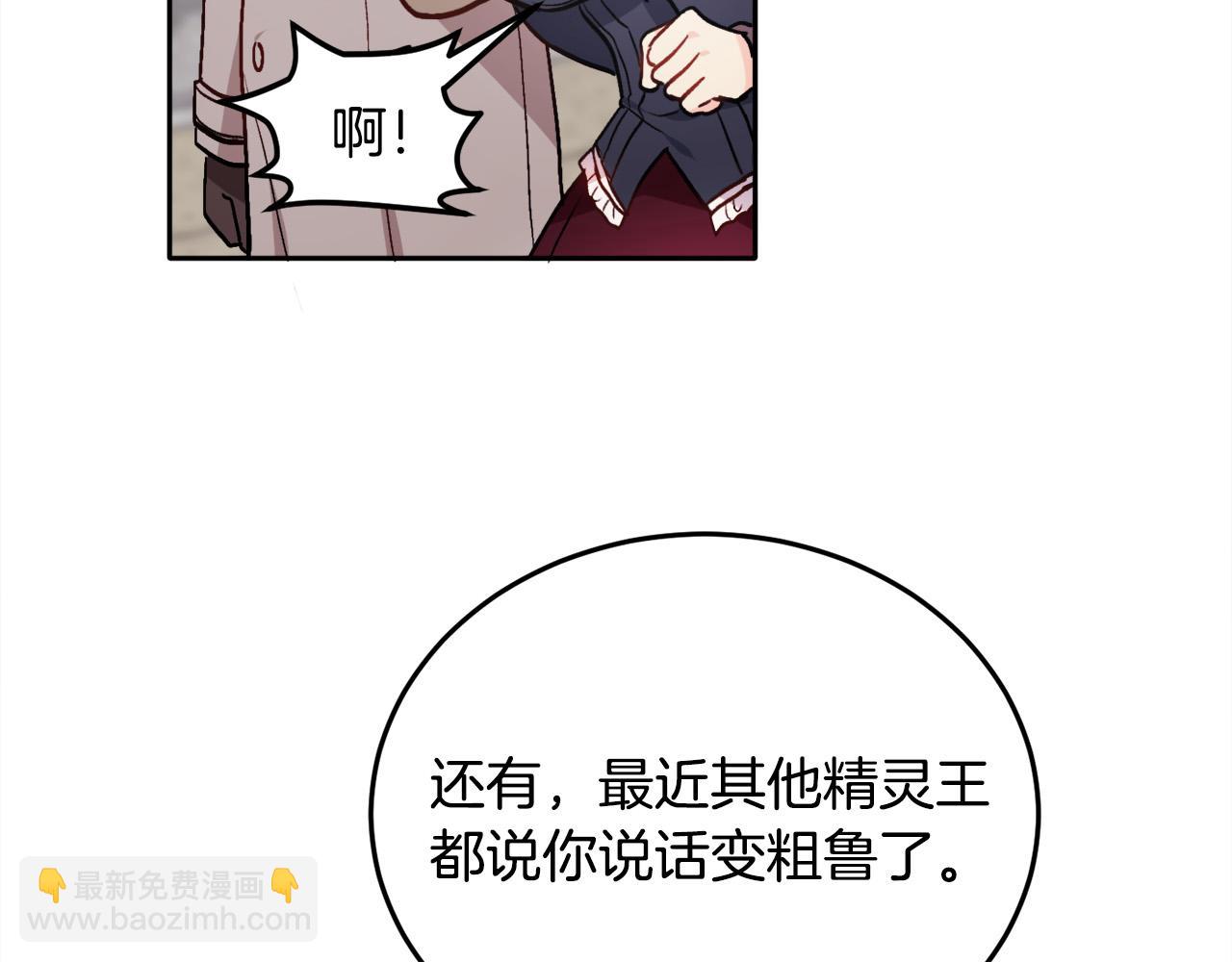 第85话 变成“大人”158
