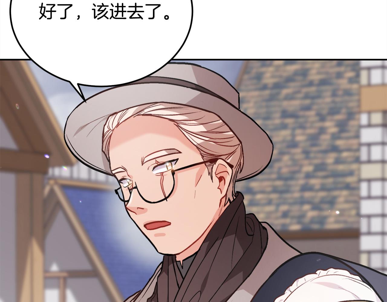 第85话 变成“大人”161