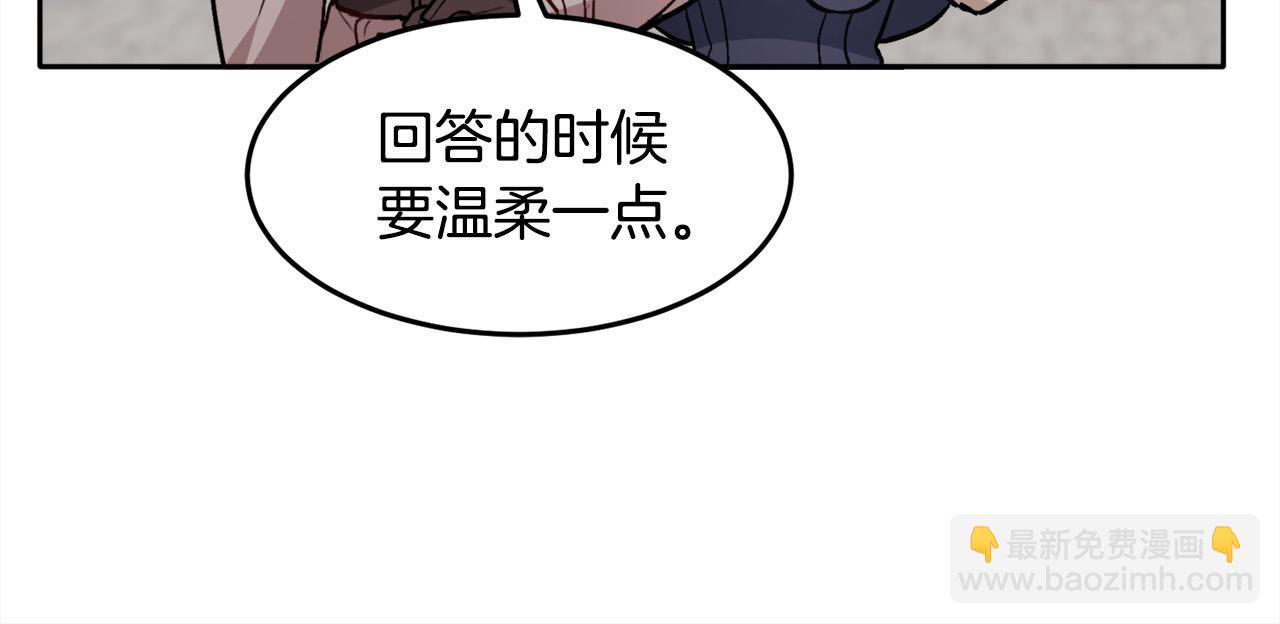 第85话 变成“大人”164