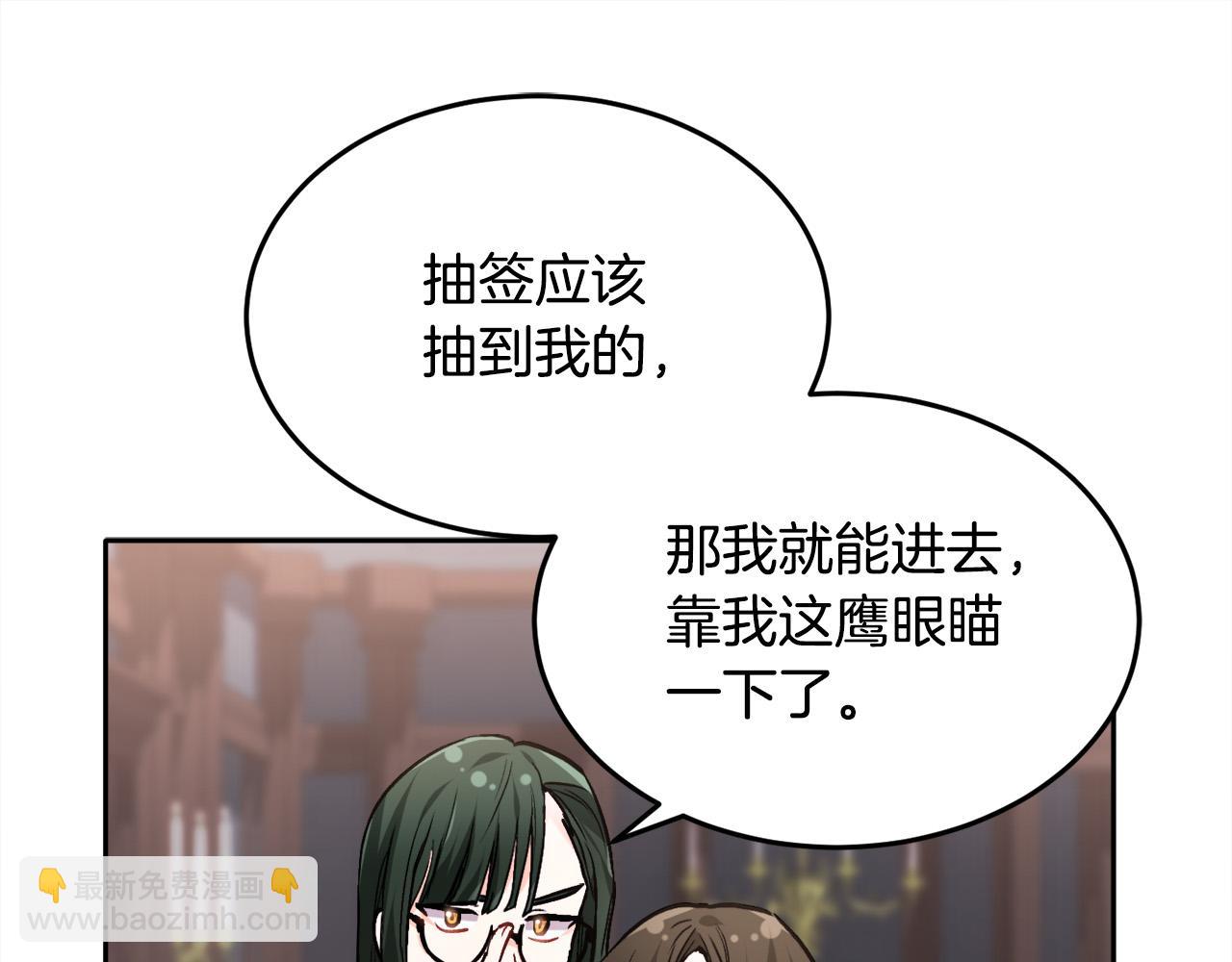 第85话 变成“大人”183