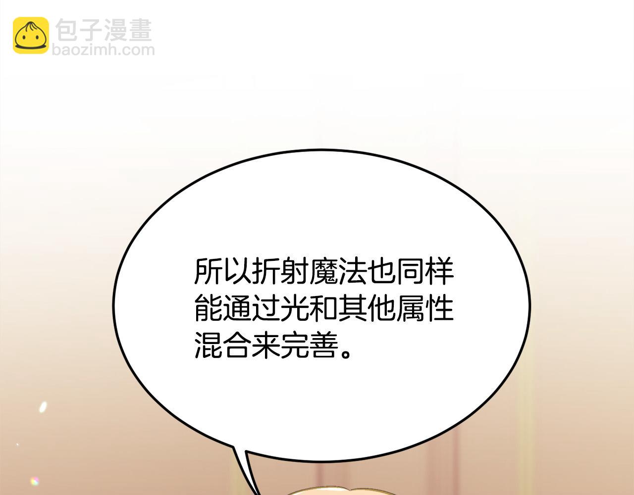 第85话 变成“大人”2