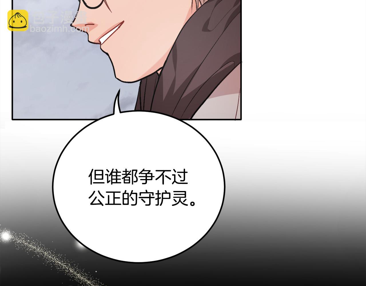 第85话 变成“大人”35