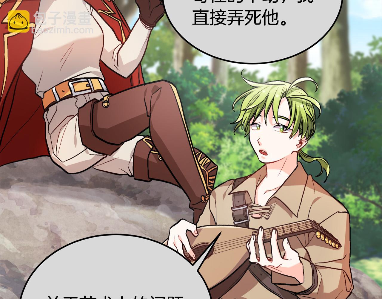 第85话 变成“大人”37