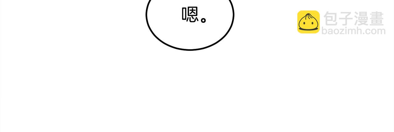 第85话 变成“大人”65