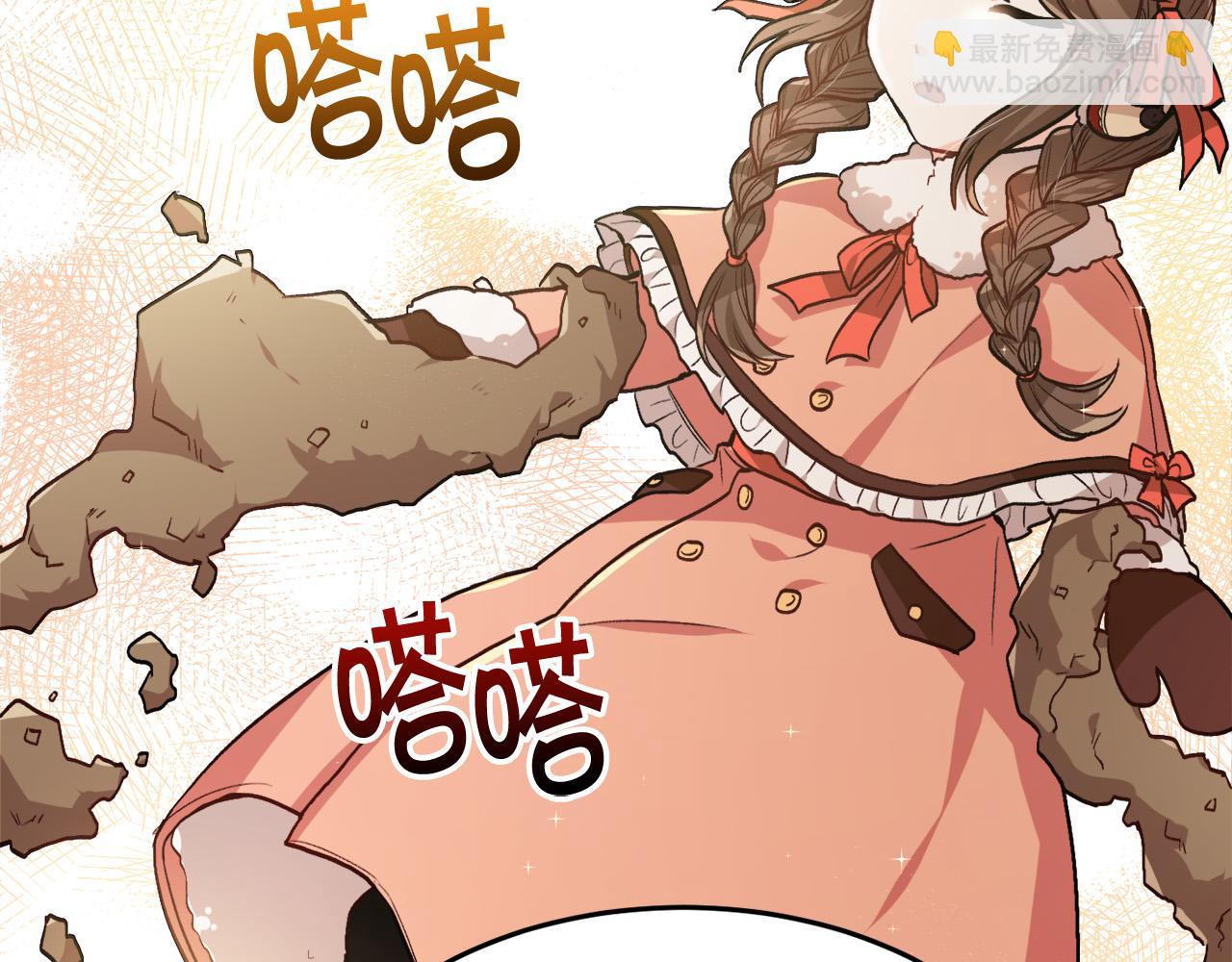 第85话 变成“大人”73