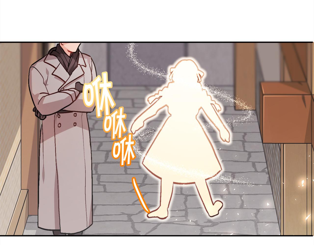 第85话 变成“大人”78