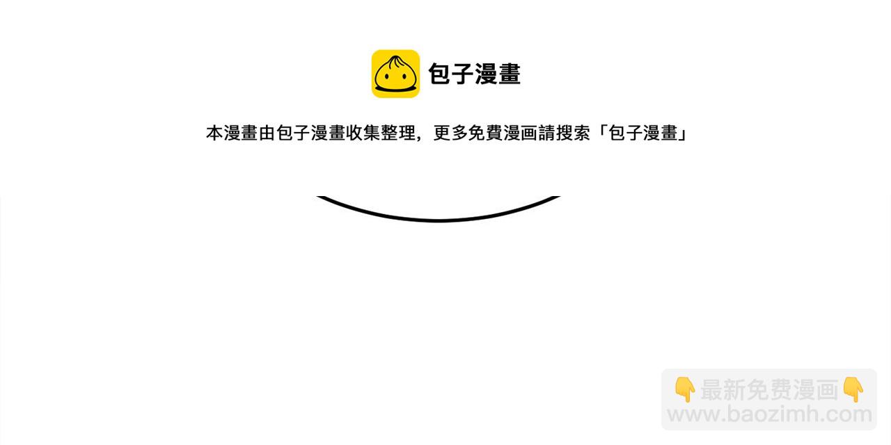 第85话 变成“大人”84