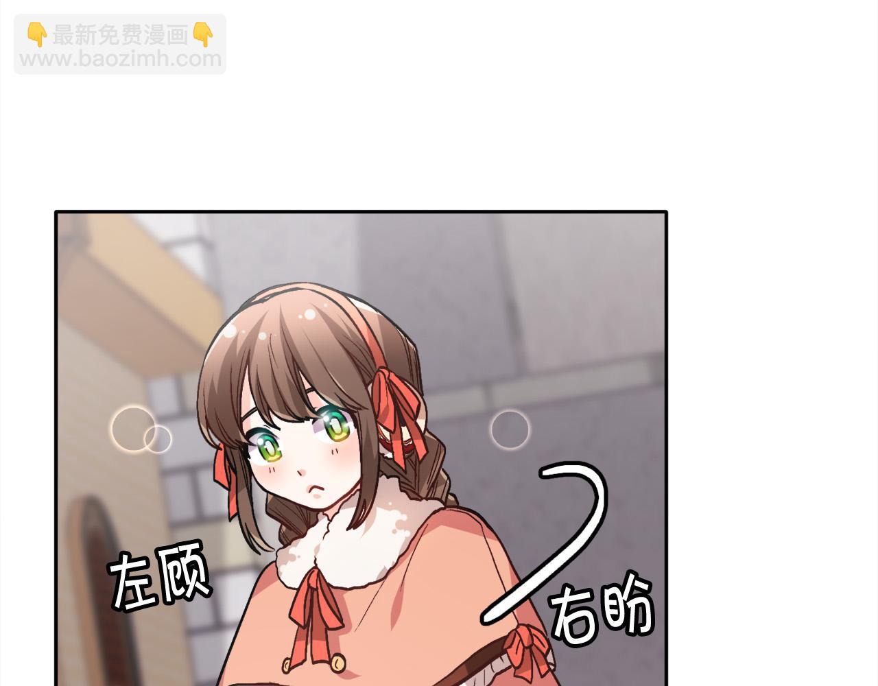 第85话 变成“大人”85