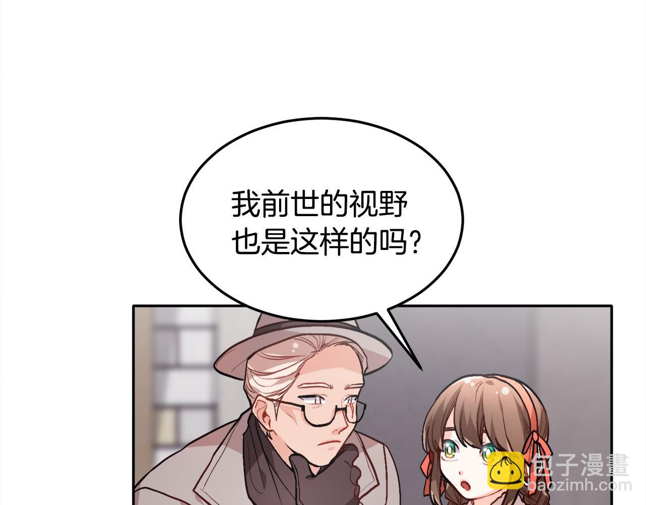 第85话 变成“大人”87