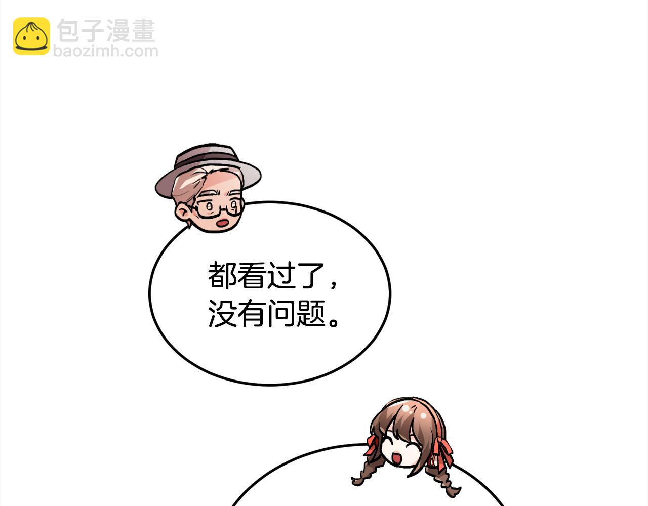 第85话 变成“大人”89