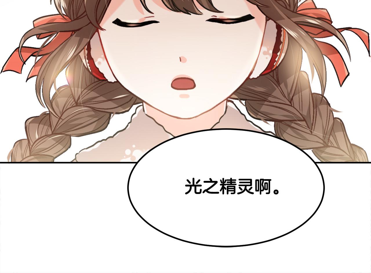 第85话 变成“大人”92