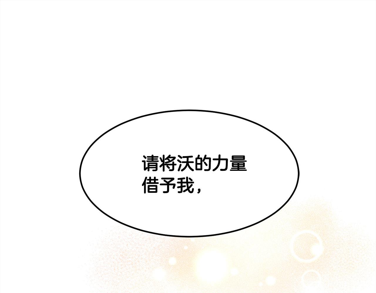 第85话 变成“大人”93