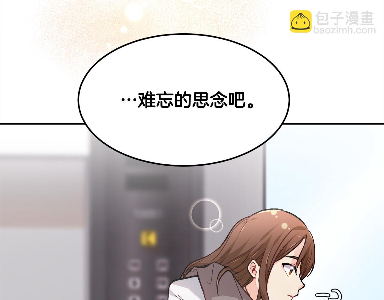 第85话 变成“大人”97