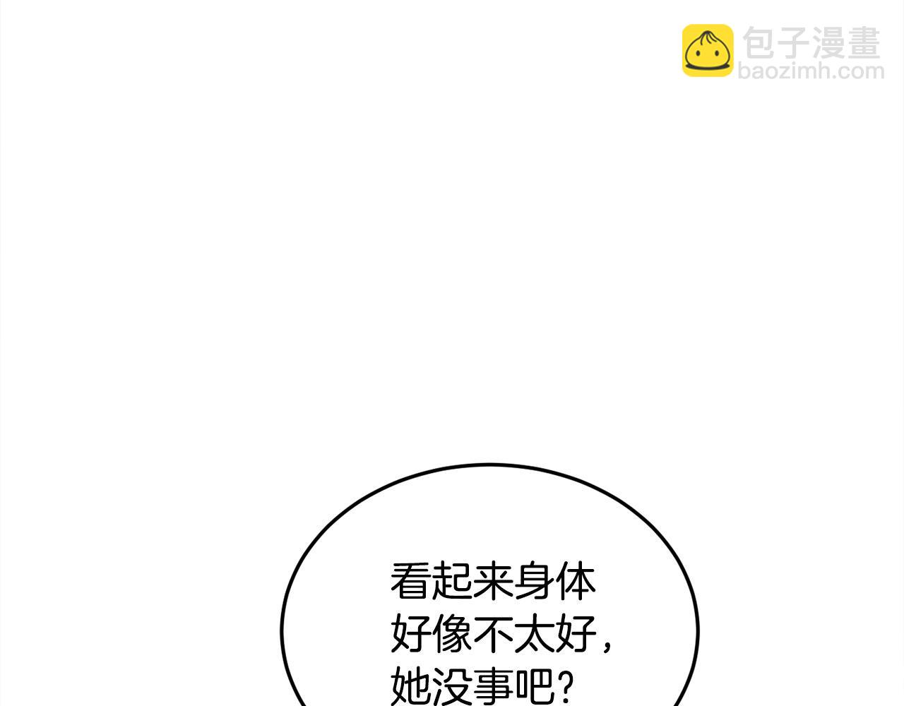 第86话 瞒天过海10