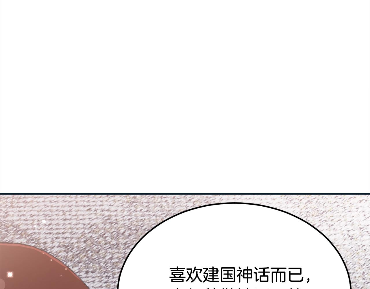 第86话 瞒天过海101