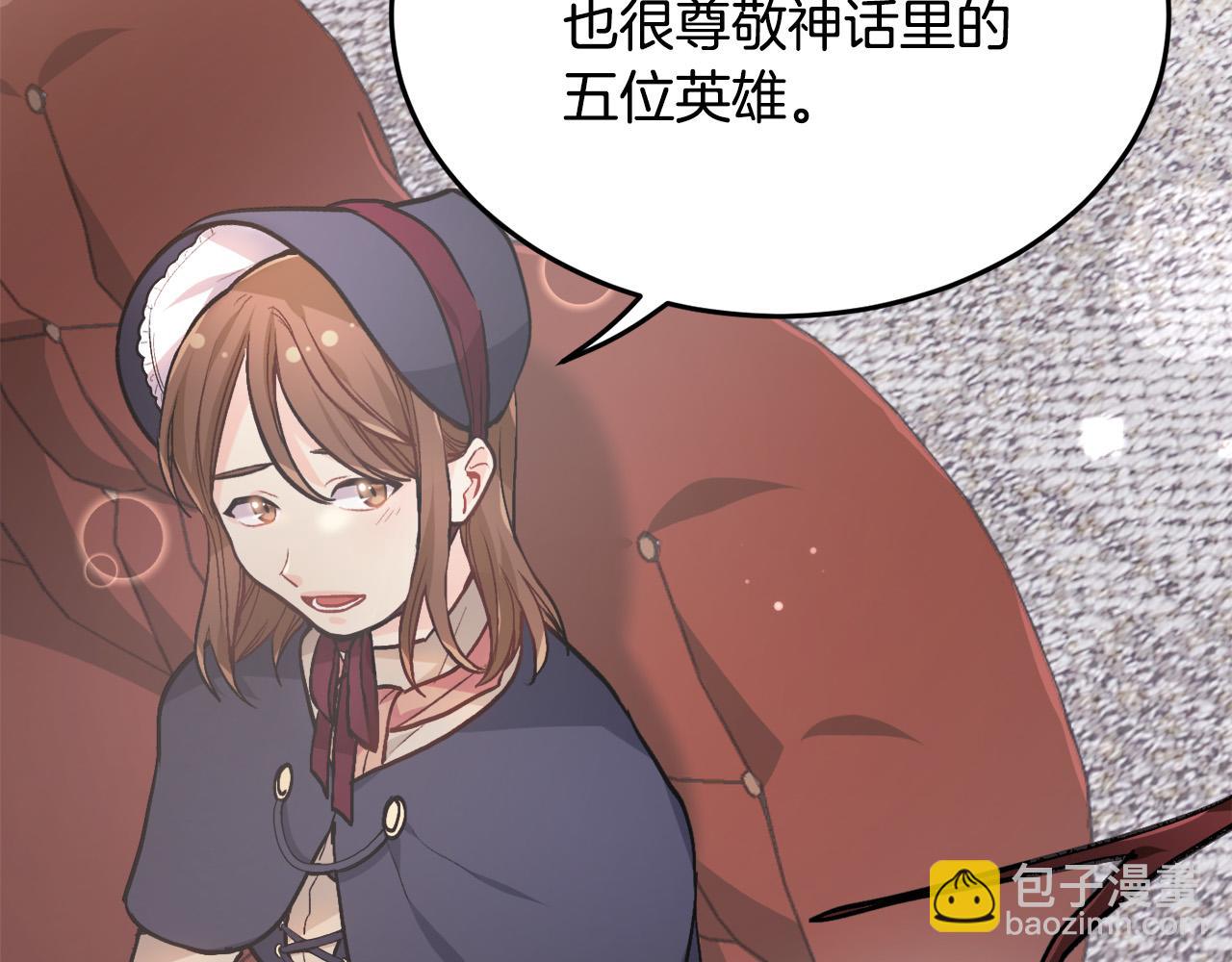 第86话 瞒天过海106