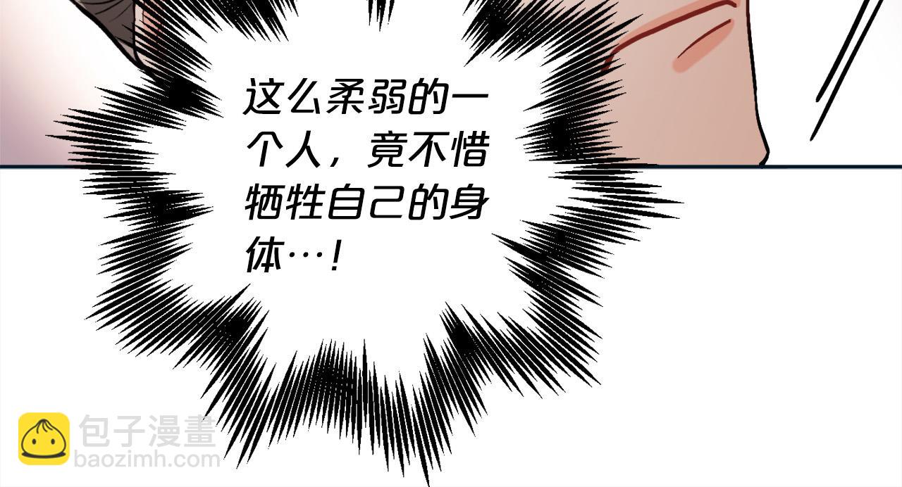 第86话 瞒天过海109