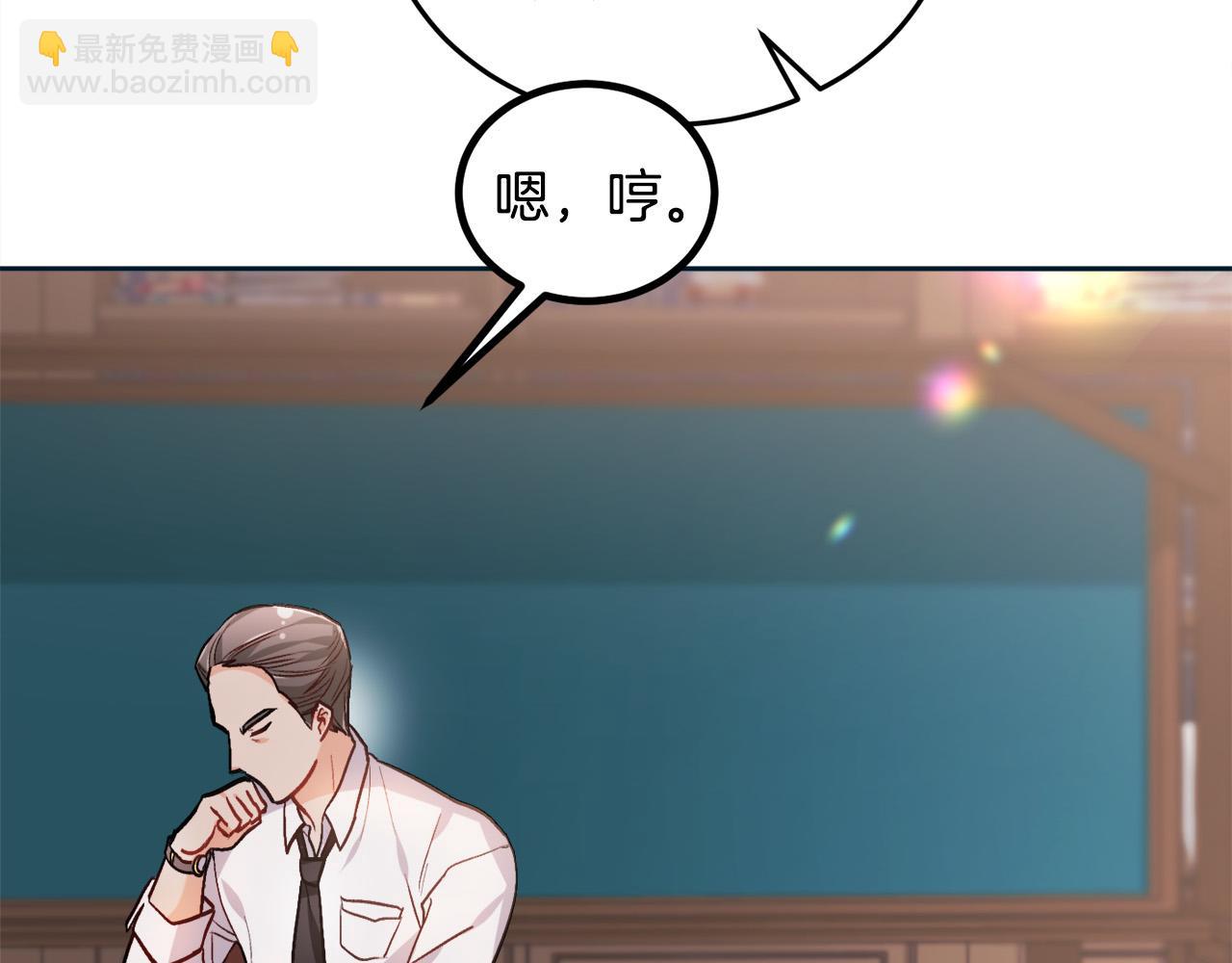 第86话 瞒天过海11