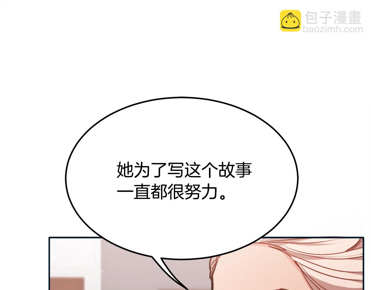第86话 瞒天过海110