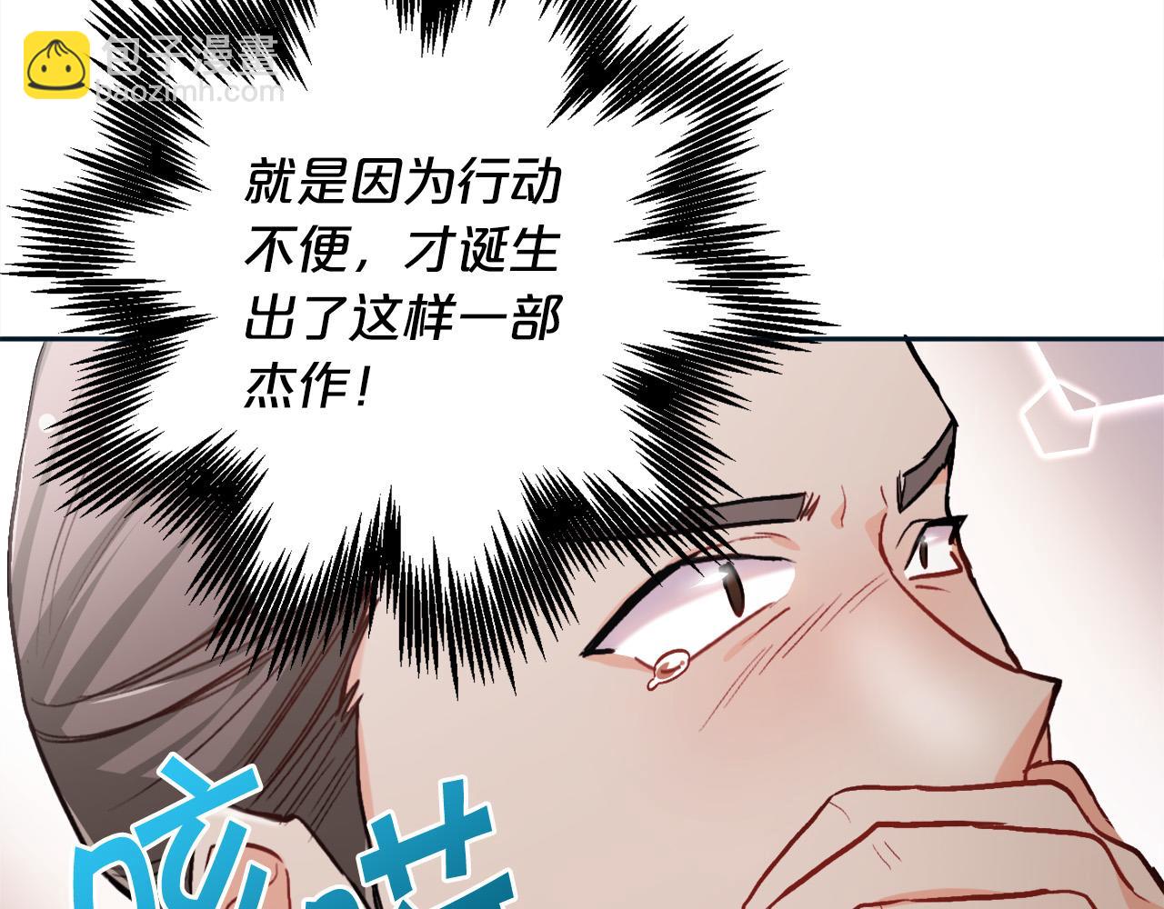 第86话 瞒天过海112