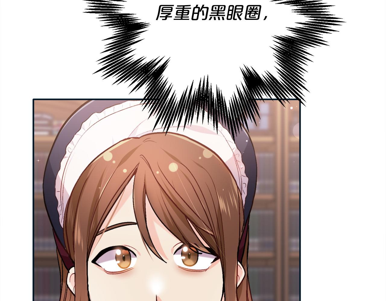 第86话 瞒天过海114