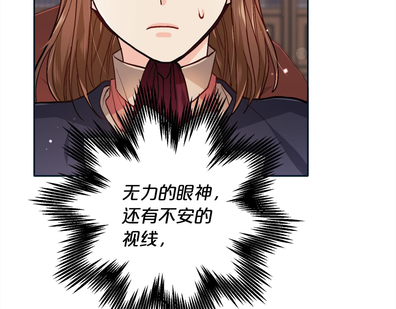 第86话 瞒天过海115