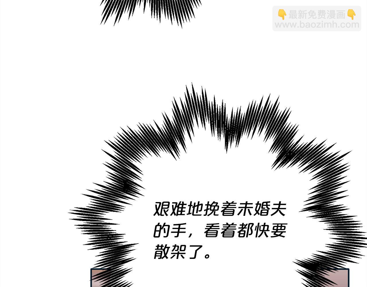 第86话 瞒天过海116