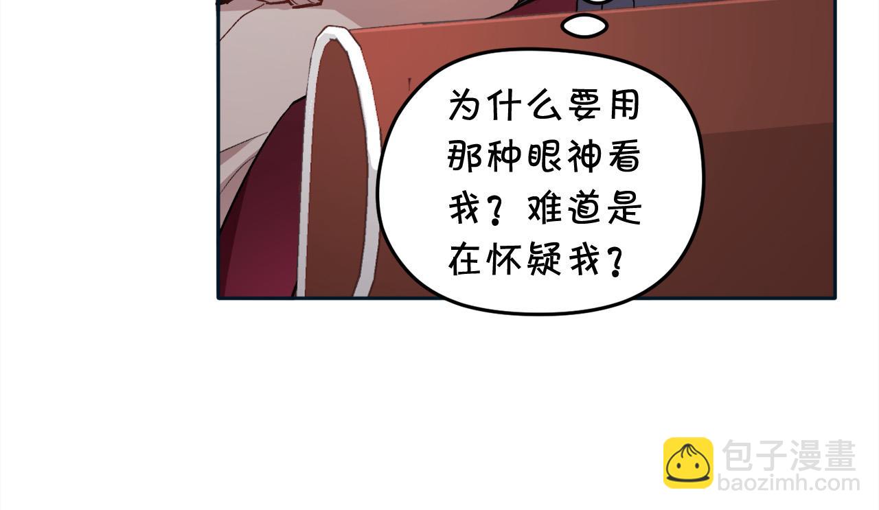 第86话 瞒天过海118