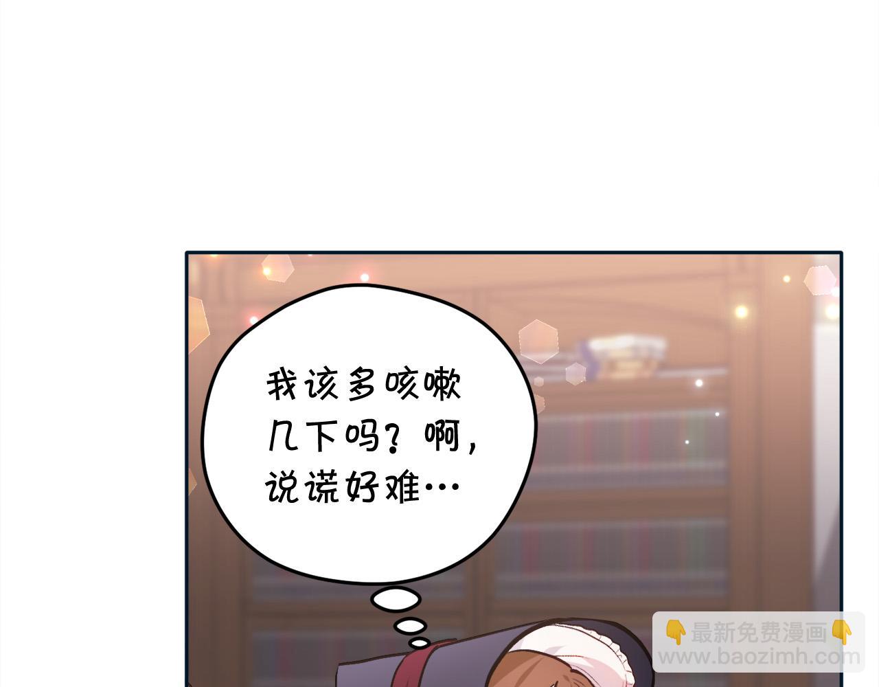 第86话 瞒天过海122
